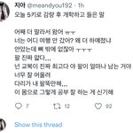 아 <b>탐라</b>에프아떳는데ㅋㅋㅋㅋㅋ