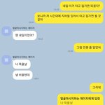 이 ㅅㄲ 딴. 년생김?