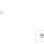 [이것좀봐줘] 최현욱 논란에 대해