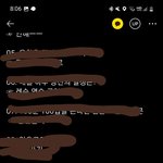 [댓글부탁해] 이런선생님 별로지않아?