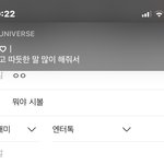 나 <b>죄책감</b> 들었어 방금….