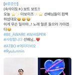 [이것좀봐줘] 더보이즈 후배그룹