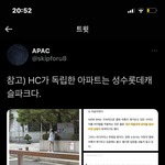 <b>도리</b>치지 신났누 ㅠㅠㅋㅋㅋㅋ