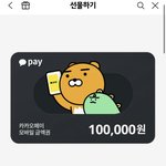 [NCT드림] 이거 <b>결재</b>하면