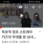 [스키즈] 다 해쳐모이zat>_<