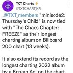 투바투 까는것들 진짜 개신기함