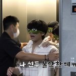 방탄 <b>달방</b> 개웃김