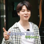 진짜  방탄 <b>달방</b> 개웃이네ㅋㅋㅋㅋㅋㅋㅋㅋㅋ