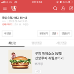 얜 <b>아시아</b>인이 아닌가봐