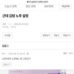 [군대] 아니 갸웃곀ㅋㅋㅋㅋㅋ 김태형 노루<b>설명</b>