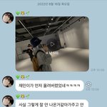 [NCT드림] 이 조합 좋다