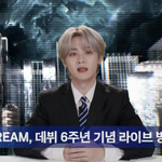 [NCT드림] ‼️엔쇼 드림이들 소식 모음❤️‼️