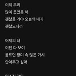 뷔 Inner child 새삼 개띵곡같음