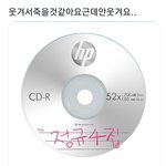 [NCT칠프] 어이없긴 한데 설레고