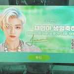 [NCT드림] 3일 지나고 보는 티비광고