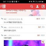 현실에서 카리나까는건 <b>상상</b>도 못하는데