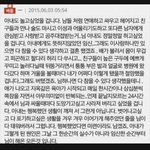 <b>예전</b>에 올라왔던 내용 아시는분?!