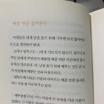 [드루와] <b>학교</b>가는<b>사람</b>?