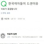 [드루와] 고딩이면 너무 연애에 집착하지마