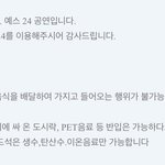[NCT칠프] 도시락 싸<b>가야지</b>