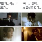 아 근데 전정국 <b>의도</b>랑은 다르게 다 놀리고있음