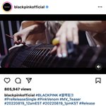 헐 블핑 뮤비 티저에 가야금