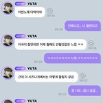 [NCT칠프] 아 나유타 앜ㅋㅋ케ㅐ 자신감 <b>지려</b>따