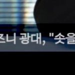 [NCT칠프] 현 <b>상황</b>