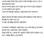 팬들한테 이런 글 남기는거 감동 <b>푸짐</b>함