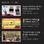 <b>홈트</b> 추천 해드림