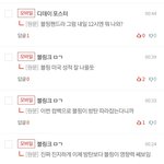 [드루와] 블랙핑크가 방탄 이기겠네