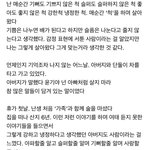 [군대] 24살의 윤기가 보내는 <b>편지</b>읽어봐 다들!