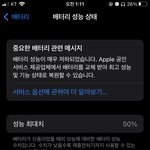 [댓글부탁해] 제가 예민한건가요?