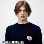 연옌한테 <b>열등감</b>은 왜 느끼는거임?