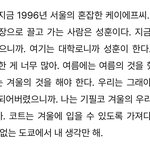 사람이면 제발 새청년봅시다