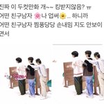 [군대] 아 <b>박지민</b>ㅠ