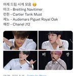 [NCT드림] 7분<b>토론</b> 드림 시계 가격