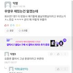 <b>우영우</b> 춘광선생