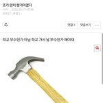아 준내 웃었다