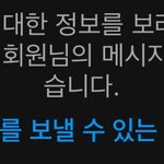 인스타 <b>디엠</b> 잘 아는 애들아 제발 도와줘