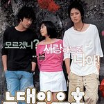 <b>조한선</b> 근황