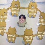[더보이즈] 주<b>여니</b> 짝아 이거 왤케 귀엽냐..