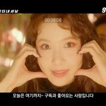 <b>윤아</b>가 1년에 36,000원 밖에 못 벌었던 이유