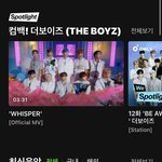 <b>우와</b> 멜론 이거 스포트라이트 머냐