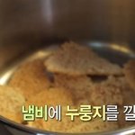 <b>가루</b>셰프의 백숙 레시피