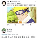 [드루와] ㅅㅂ 개쩡나
