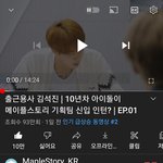 출근용사 김석진 <b>인동</b>2위