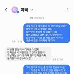 도와주세요 또 코인에 <b>투자</b>한 아빠 어떻게 하죠?