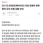 ㅌㄷㅅㅇㅅ 또 고소당하게 생김ㅋㅋㅋ