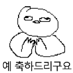 [댓글부탁해] <b>야들</b>아 이거 나한테 관심 없다는거지